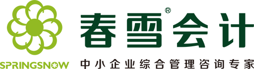 北京會計代理記賬財務(wù)公司